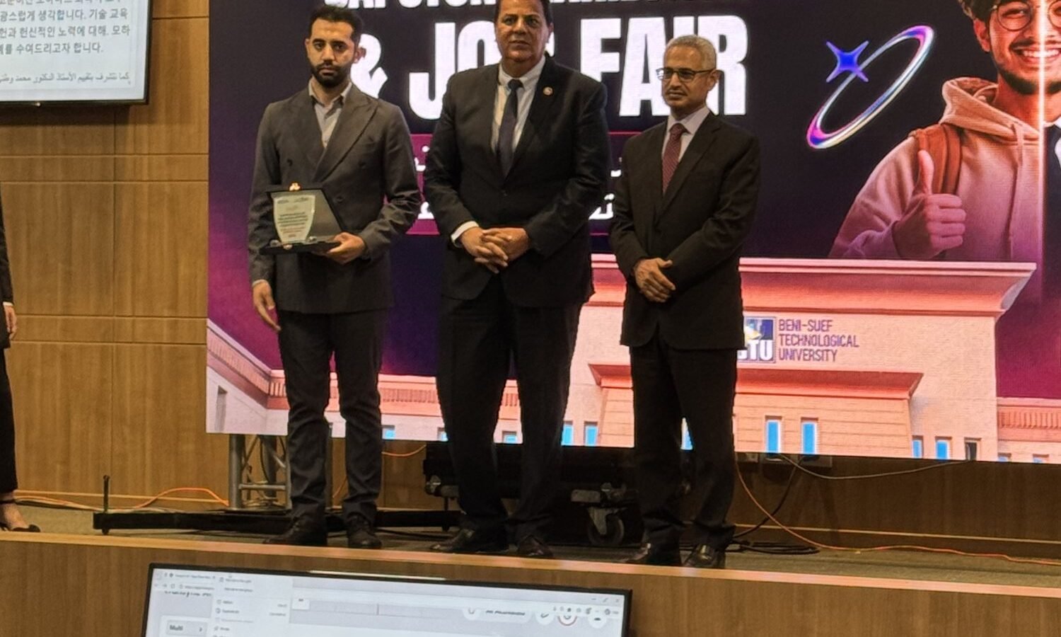 The Technological University Employment Forum, photo 1