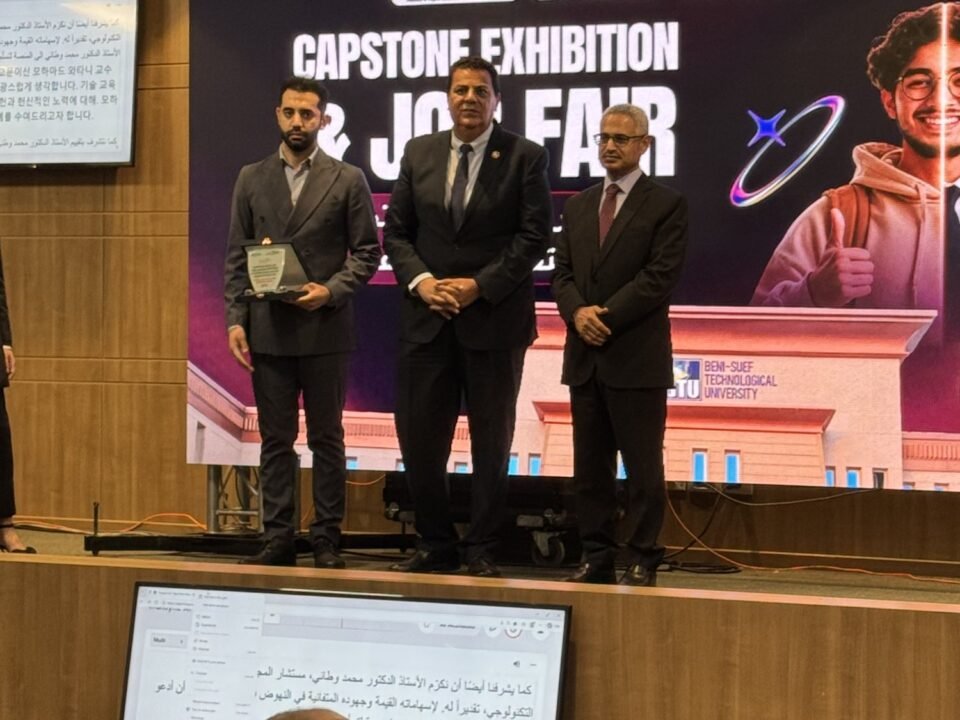 The Technological University Employment Forum, photo 1