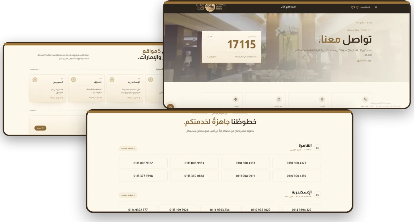 National Egypt Tours project mockup